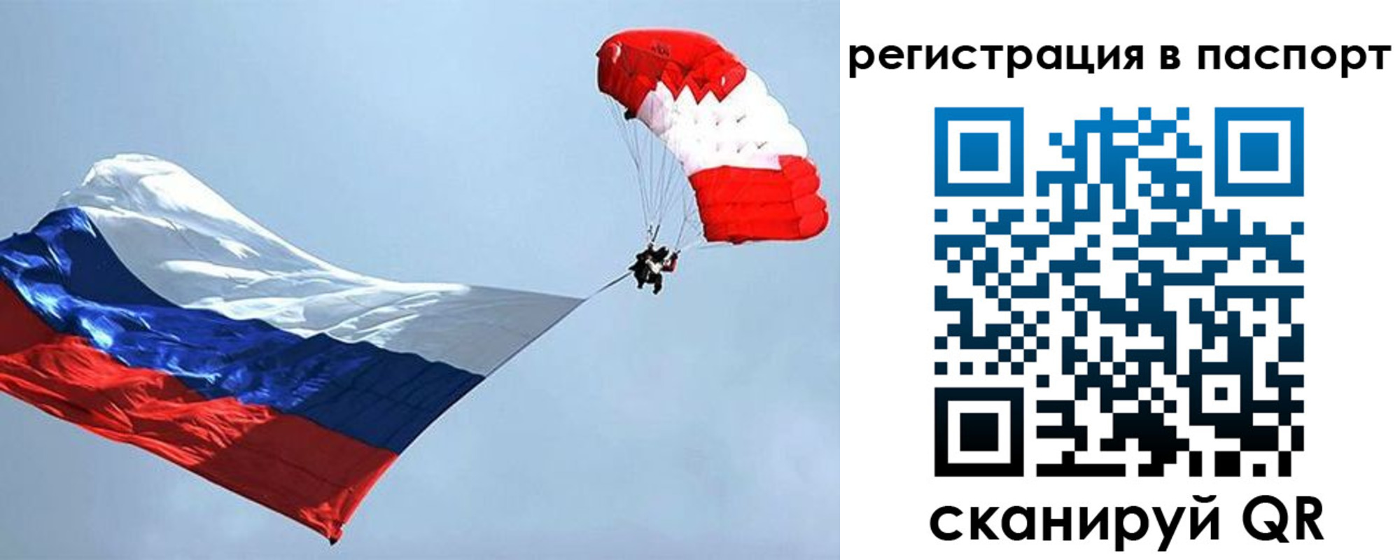 регистрация для школы в Шатуре